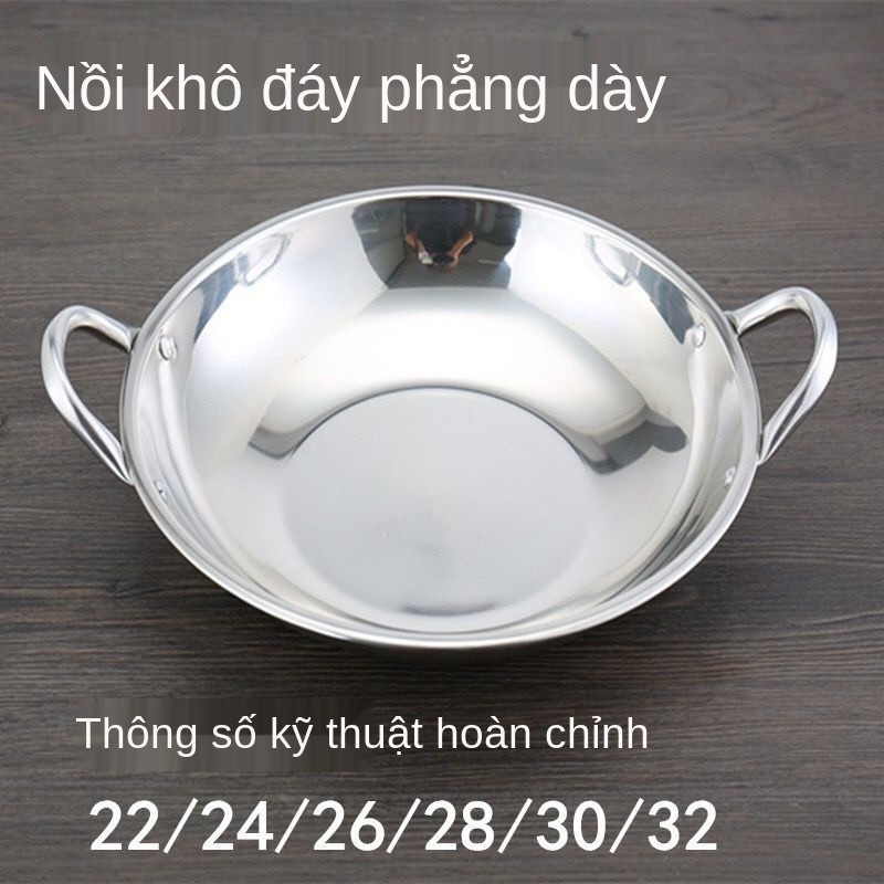 Chảo inox dày đáy nông thanh ding thương mại lẩu nhỏ nồi khô bếp cồn phẳng