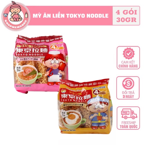 Mỳ trẻ em Tokyo Noodle - Nhật Bản cho bé - bịch 4 gói x30gr date t3/2024