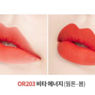 [AUTH] Son kem lì Etude House Matte chic lip lacquer
