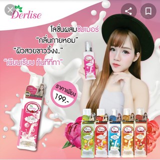 SALE Kem dưỡng thể trắng da Derlise lotion Thái lan