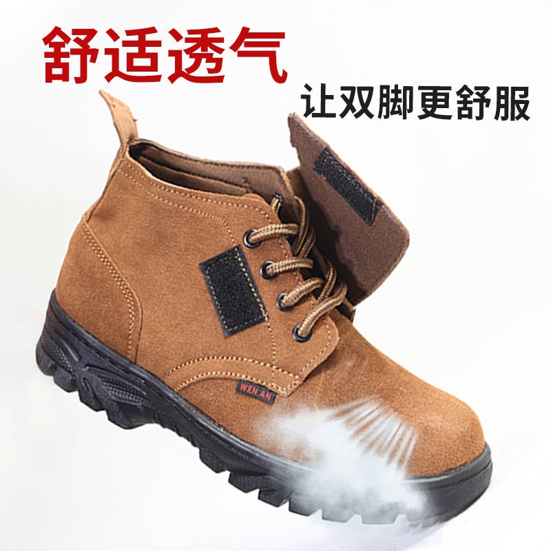 Giày mũi thép Bảo hiểm lao động và bảo hiểm lao động bằng da cao cấp chống cháy | BigBuy360 - bigbuy360.vn
