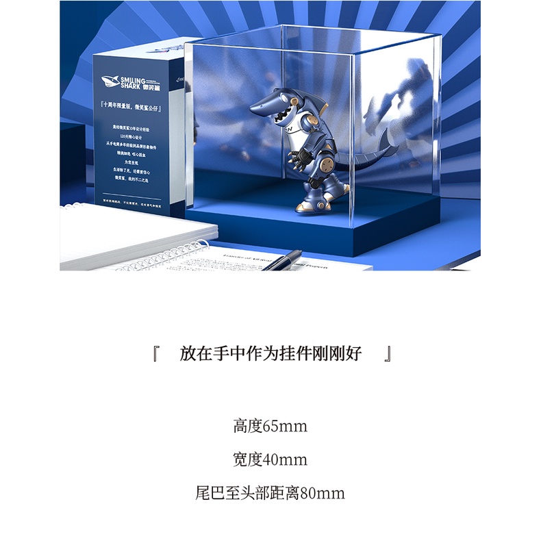 Đèn pin Smiling SHARK ánh sáng mạnh hình cá mập phiên bản kỷ niệm 10 năm thương hiệu dùng quà tặng/ móc khóa