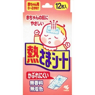 Miếng dán hạ sốt Nhật-màu hồng dành riêng cho bé 0-2y