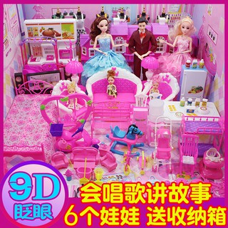 > Bộ búp bê Barbie lớn lên, hộp quà ngoại cỡ, cô gái trong lâu đài biệt thự hóa trang, chơi nhà đồ trẻ em