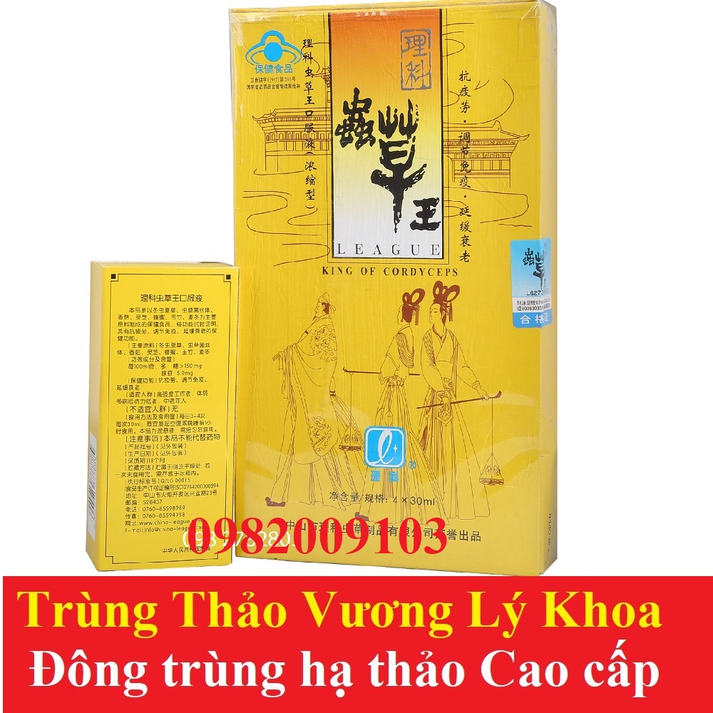 Trùng Thảo Vương Lý Khoa, Đông trùng hạ thảo vàng cao cấp hộp 4 ống 30ml