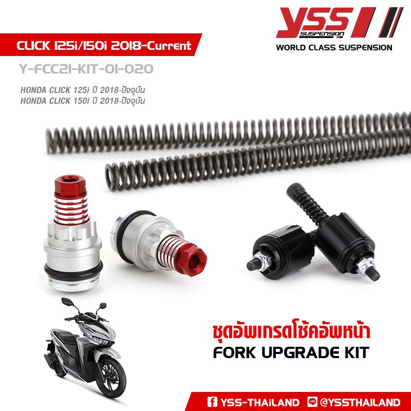 BỘ NÂNG CẤP PHUỘC TRƯỚC YSS FORK UPGRADE KIT Vario/Click125/AB110/AB125/Ab150/Vision110 Y-FCC21-KIT-01-002