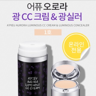 Kem nền A'pieu Aurora Luminous CC Cream & Concealer