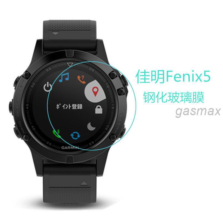 Kính Cường Lực Chống Cháy Nổ Cho Đồng Hồ Garmin Fenix 5 5s 5x Plus 935 945 645