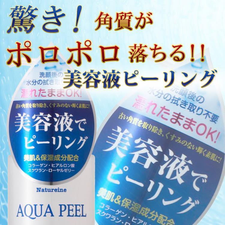 Gel tẩy tế bào chết dưỡng ẩm Aqua Peel Moisture Peeling Gel Blue 300ml