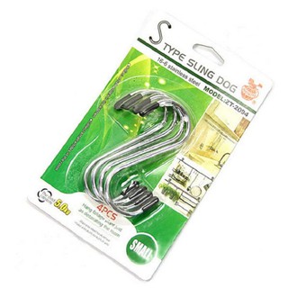 Combo 8 móc sắt chữ S