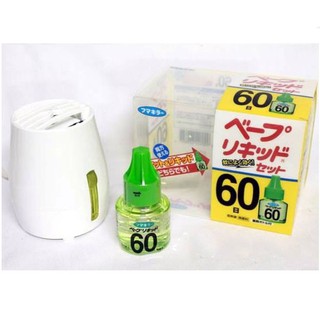 Máy đuổi muỗi xông tinh dầu Nhật tặng kèm 1 lọ tinh dầu không màu, không mùi, không độc