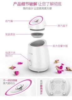 Máy xông hơi mặt