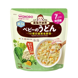 Mì udon rau củ Wakodo Nhật 7M+ bay air