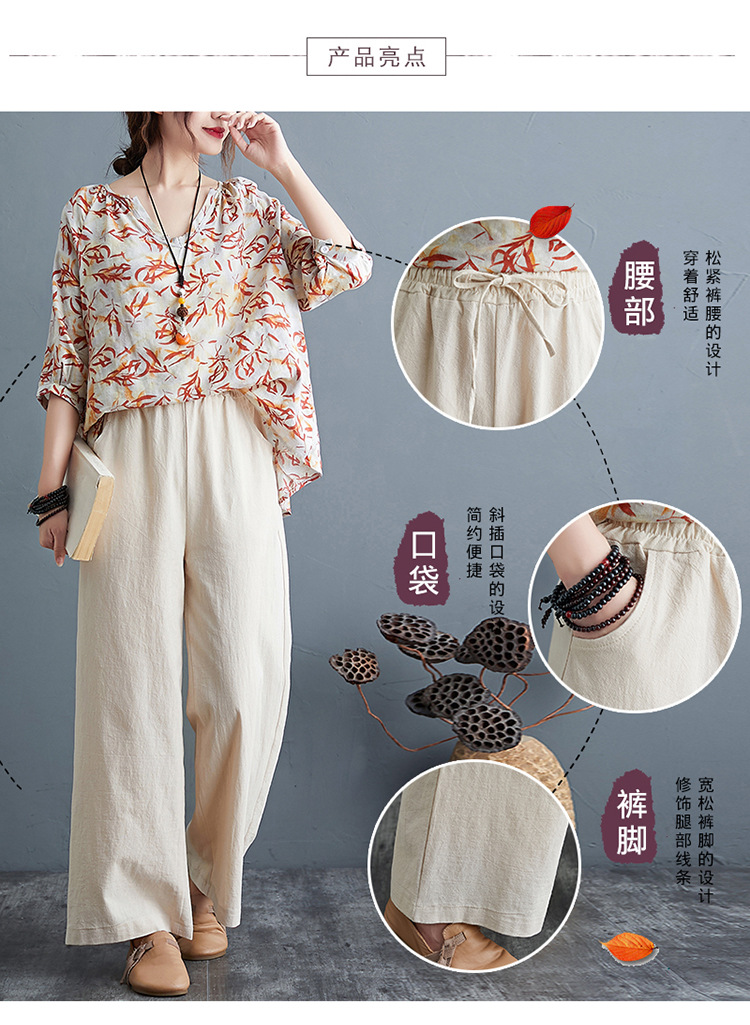 Quần Dài Cotton Linen Ống Rộng Thời Trang 2021 Cho Nữ