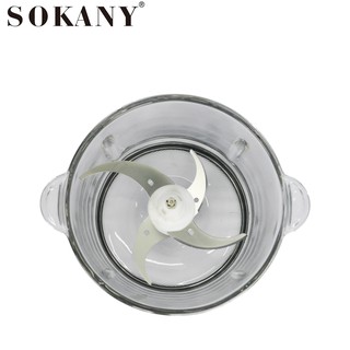 Máy xay thịt Sokany 7004A