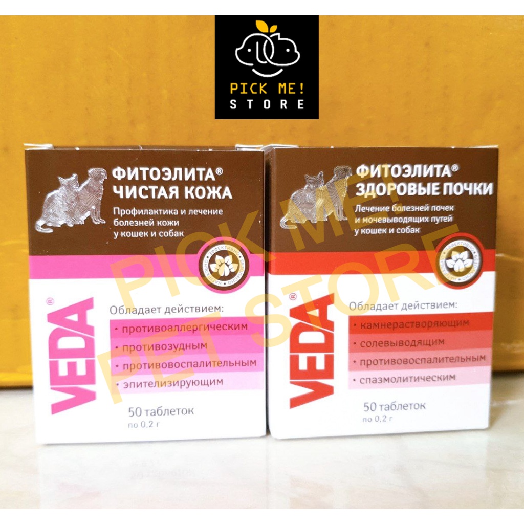 [Hộp 50 viên] VEDA (Hồng) Viên Nấm Nhập Nga - Hỗ Trợ Vấn Đề Về Da Lông cho Chó Mèo