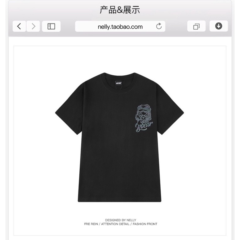 Áo phông nelly heybig sale (có sẵn) bbear