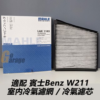 Gg garage | bộ lọc không khí cho xe mercedes-benz w211 e200 e240 e280 e320 e350