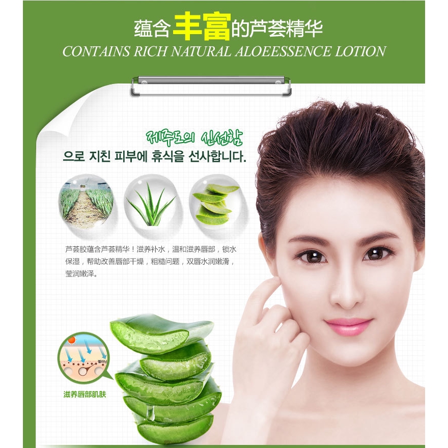 (hàng Mới Về) Son Dưỡng Môi Chiết Xuất Lô Hội Tự Nhiên | BigBuy360 - bigbuy360.vn