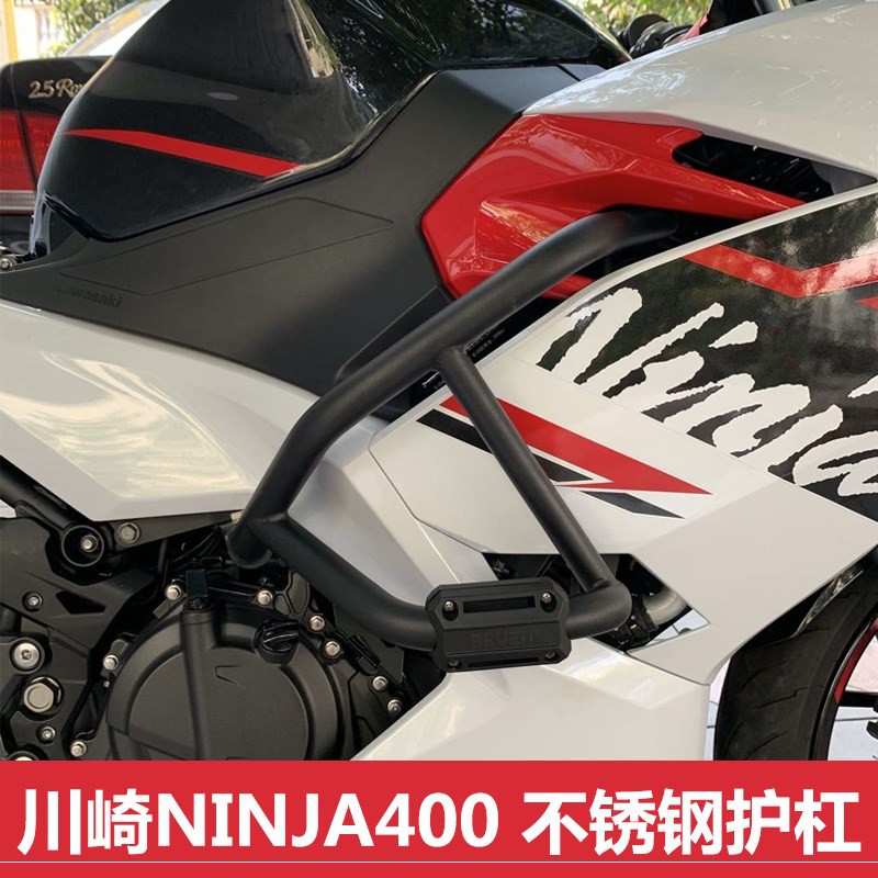 Thanh Bảo Vệ Động Cơ Kawasaki Ninja400 Z400 Ninja 400 Bằng Thép Không Gỉ