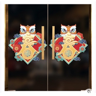 Decal trang trí Tết - Con Lân đón tết