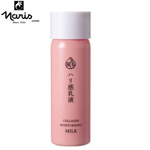 Sữa dưỡng da chống lão hóa tinh chất collagen 💝CHÍNH HÃNG🌺Uruoi Collagen Moisturizing Milk 150ml