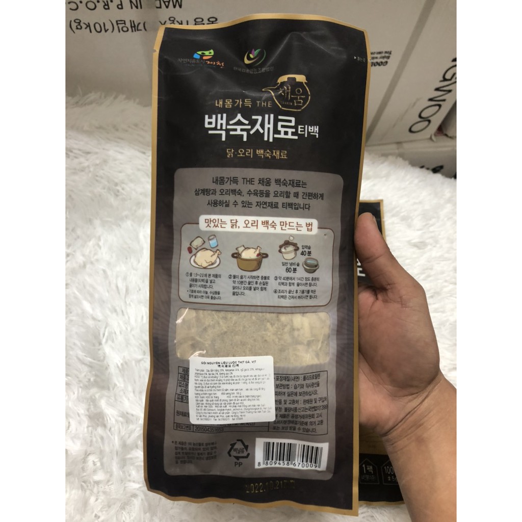 SÂM HẦM GÀ HÀN QUỐC | BigBuy360 - bigbuy360.vn