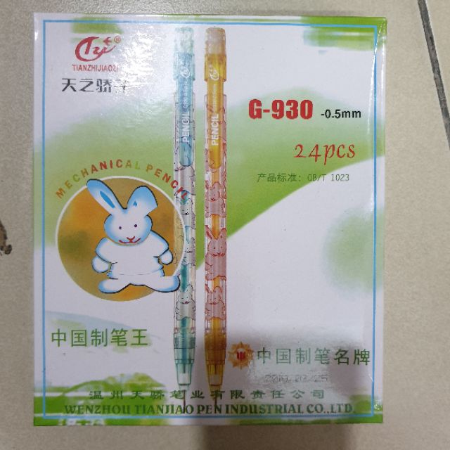 24 cây bút chì kim 930