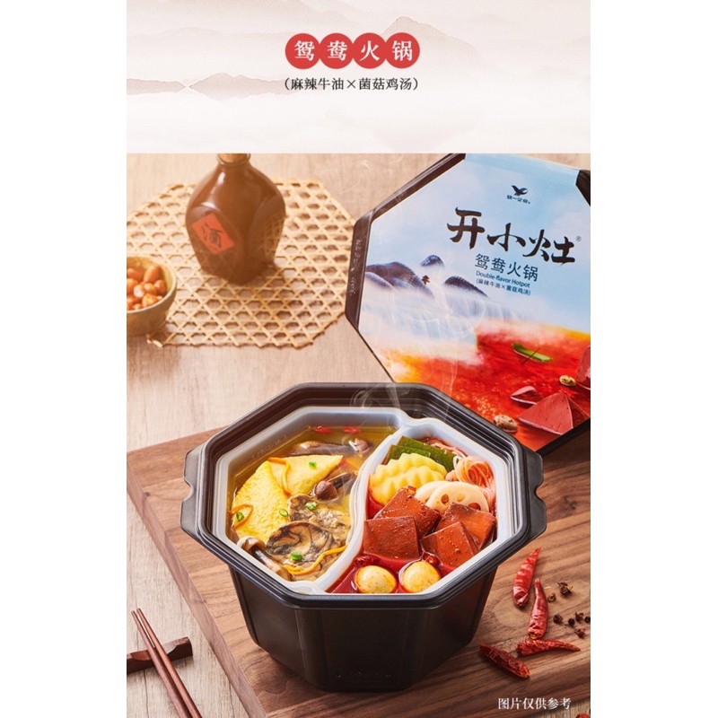 LẨU TỰ SÔI TIÊU CHIẾN | BigBuy360 - bigbuy360.vn