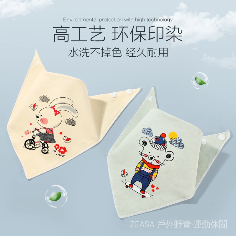 Yếm Ăn Hình Tam Giác Chất Liệu Cotton Cao Cấp Thời Trang Dành Cho Bốn Mùa | BigBuy360 - bigbuy360.vn