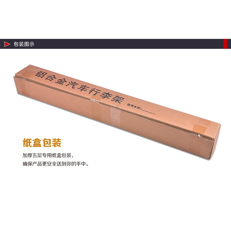 Hai Thanh Giá Nóc Ô TÔ Xe 5 Chỗ Và 7 Chỗ Thanh Hợp Kim Chắc Chắn