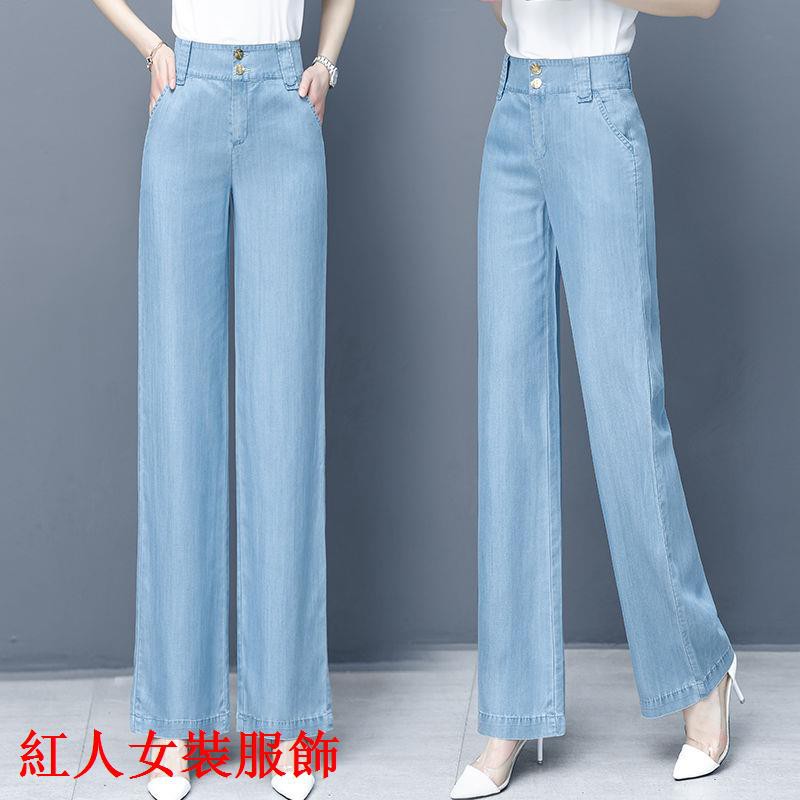 [Mã FADIRECT20 giảm 20K đơn 150K] Quần Jeans Lụa Mỏng Ống Dài Rộng Lưng Cao Thời Trang Nữ Cá Tính 2021 | WebRaoVat - webraovat.net.vn