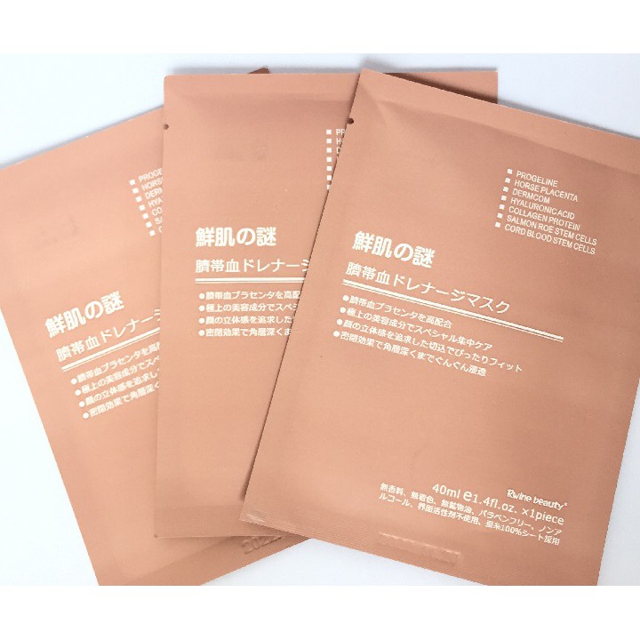 Mặt nạ nhau thai cừu Nhật Bản 🔥Mặt Nạ Tế Bào Gốc Nhau Thai Cừu Cuống Rốn Rwine Beauty