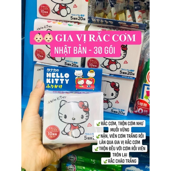Gia Vị Rắc Cơm Thập Cẩm Hello Kitty( 5g*20 gói) Nhật Bản