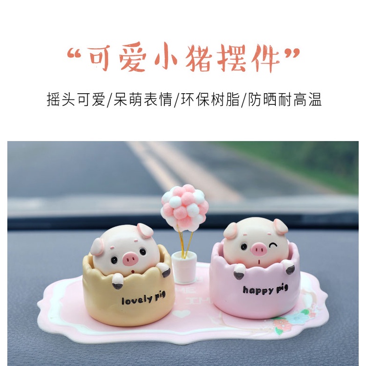 [Head Shaking!]Hoạt Hình Chú Heo Lắc Đầu Trang Trí Bảng Điều Khiển Xe Hơi