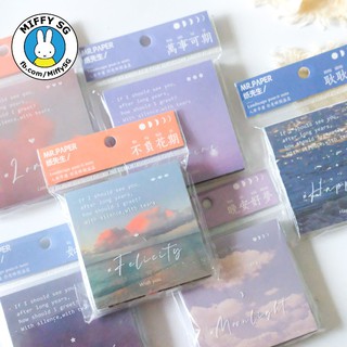 Set giấy note/giấy ghi chú kèm sticker LANDSCAPE