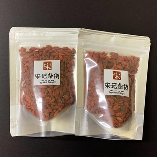 Kỉ tử Ninh Hạ 100gr (hàng dùng thử)