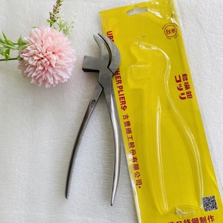 -KÌM MỎ CHIM 20CM