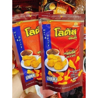 Combo 5 gói bim bim đùi gà 110gr 110k
