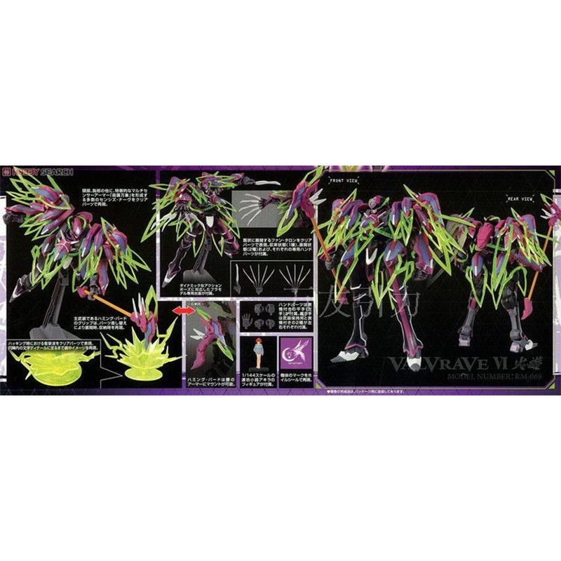 Mô Hình Robot Lắp Ráp Gundam HG Revolution Machine 1/144 06