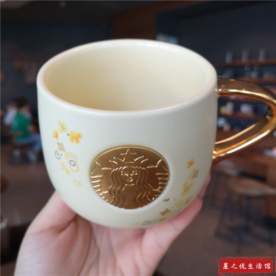 Hộp quà tặng hộp đựng đồ gốm màu đồng Kim Quế mùa thu trong Starbucks