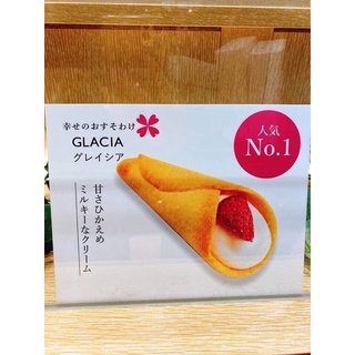 🇯🇵 𝐀𝐔𝐃𝐑𝐄𝐘 𝐆𝐋𝐀𝐂𝐈𝐀 - 𝐐𝐔𝐘́ 𝐂𝐎̂ 𝐊𝐈𝐄̂𝐔 𝐒𝐀 𝐂𝐔̉𝐀 𝐋𝐀̀𝐍𝐆 𝐁𝐀́𝐍𝐇 𝐍𝐇𝐀̣̂𝐓 🇯🇵
