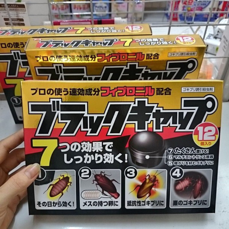 Hộp thuốc diệt gián Nhật Bản 12 viên - thuốc diệt côn trùng an toàn tiện dụng