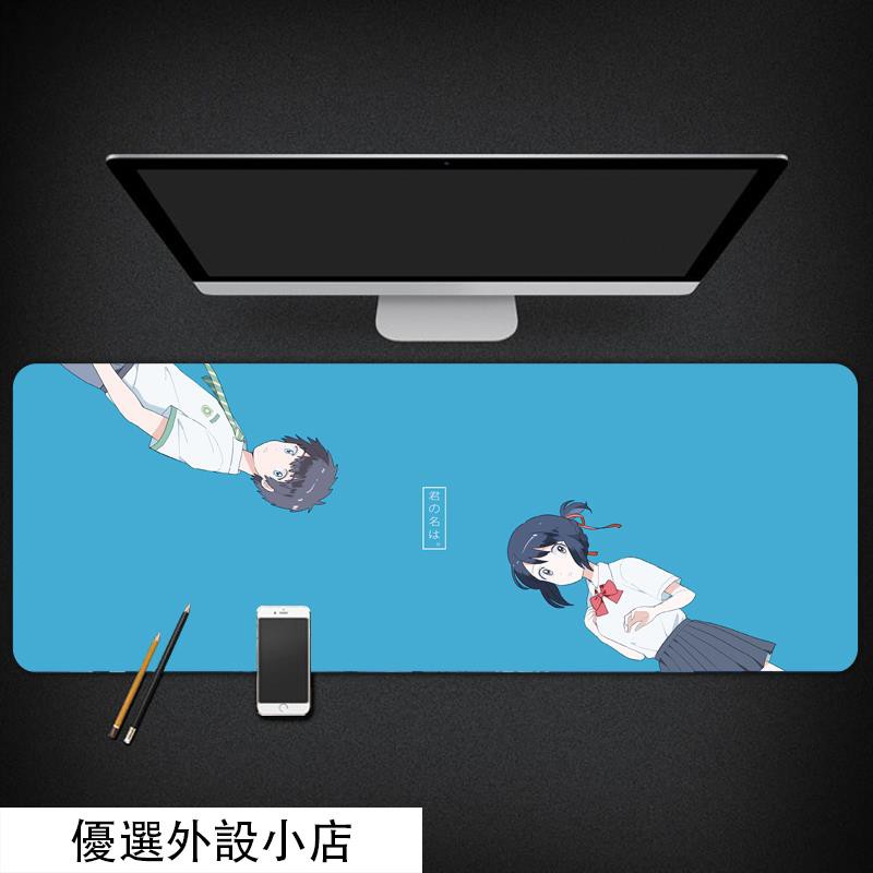 Makoto Tấm Lót Chuột Máy Tính Cỡ Lớn In Hình shinkai your name Tiện Dụng
