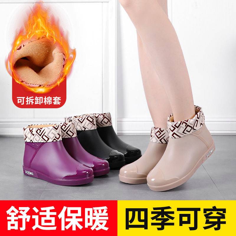 Ủng Đi Mưa Lót Lông Cừu Giữ Ấm Chống Trượt Thời Trang