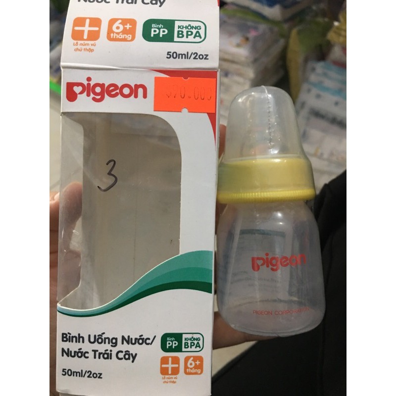 Bình uống nước/ nước trái cây Pigeon 50ml