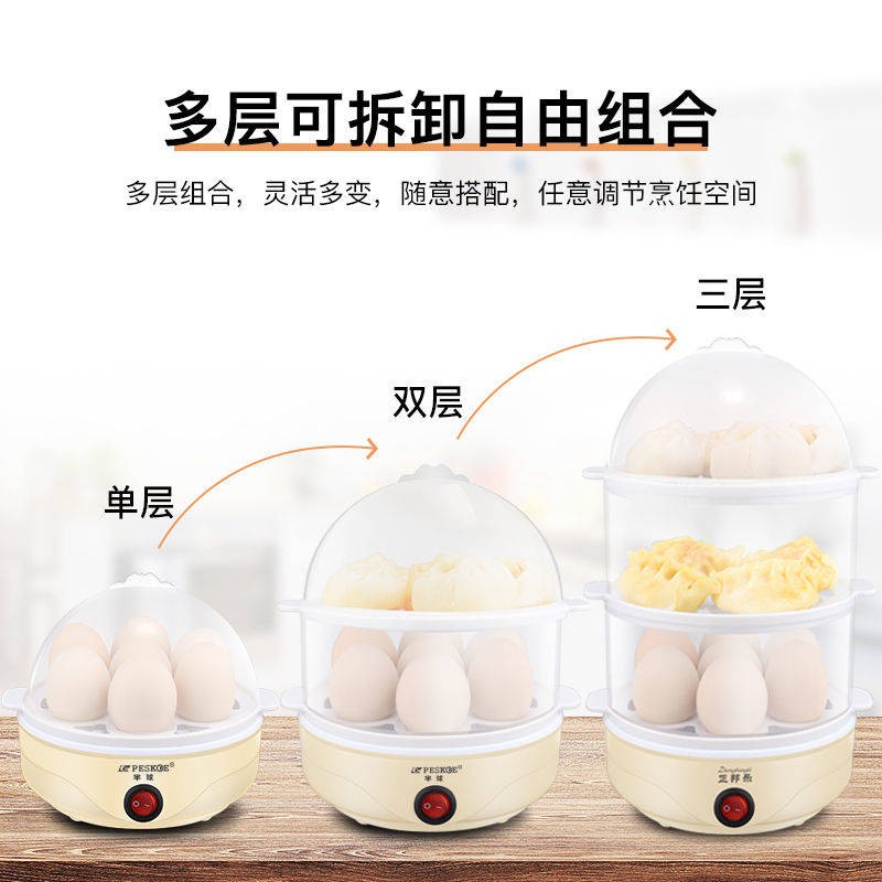 Trứng hấp Máy ăn sáng hộ gia đình Mạng đa chức năng Mạng Luộc trứng đỏ Tự động tắt nguồn