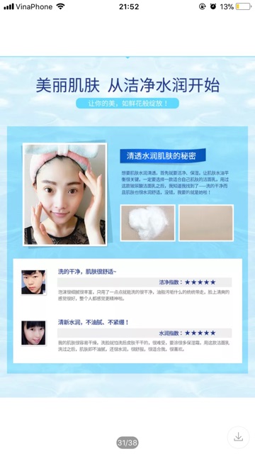 Sữa rửa mặt cấp nước HA - BIOAQUA | BigBuy360 - bigbuy360.vn