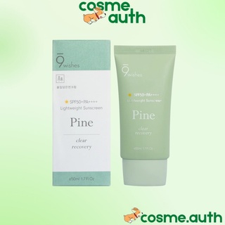 Kem Chống Nắng  9wishes - 9 wishes Pine Treatment Sunscreen SPF50+ PA++++ 50ml