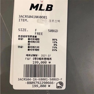 Túi xách nữ đeo vai MLB trơn